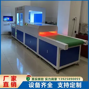 JL-8060LS流水线式视觉喷胶机 纸板喷涂一体机