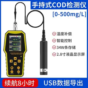 ��Яʽ�ֳ�ʽˮ�ʼ����PH�絼�ʰ�����ҵ��ˮ������������¼��