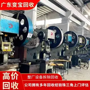 ���ݺ���������ʳƷ�豸��˾ �ṩʳƷ���豸�չ� ʳƷ��е�������