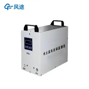 ˮ����ʧ����� ������ˮ�� ��ʧ����豸 FT-LS1 �Զ����ϵͳ