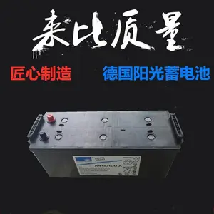 �¹���������A412/100A 12V100AH̫���ܹ��ͨѶ��վ��������