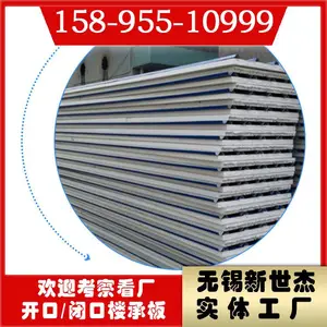 840������ǽ��������ͻ��豸ȫ�Զ����㶥���ѹ��