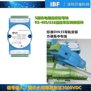 5·�ȵ����¶��ź�תRS-485/232���¶Ȳɼ�ת��ģ��