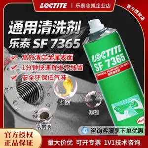 ������̩SF7365 �����㲿����·�徫�ܵ���������е���� ��ϴ��