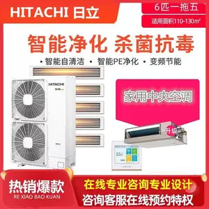 HITACHI������������յ� ����������Ƶ�յ� ����������VRV