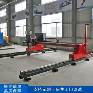 鼎东龙门等离子切板机 钢结构直条切割机 多头火焰切割机 支持定制
