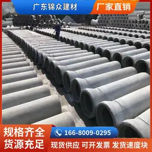 DN500 钢筋混凝土管 水泥管 各种景观园林建设中用 锦众