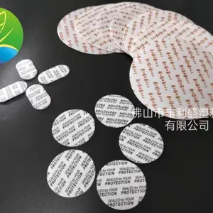 压敏自粘垫片 防漏防水防油