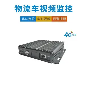 4g行车记录仪车载SD卡录像机北斗gps定位视频监控终端