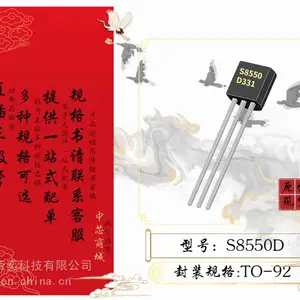 直插三极管 S8550D TO-92 功率晶体管 电子元器件