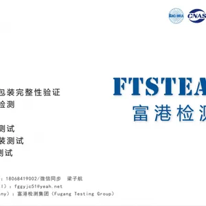 ASTM��װ������֤ϵ�У���ʪ�ȴ��������룬�񶯣�����ѹ�ȣ�