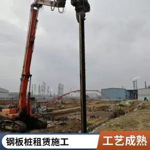 栖霞 秦淮 玄武拉森钢板桩施工单位 捷竞建设 十几年钢板桩施工经验 信誉好