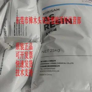 ʳƷ ʳƷ��װ AS PN-127L200 ̨������ ��׼ ������
