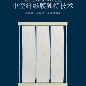 德国海森mbr膜组件设备生产 设计、安装、运维一体 产水稳定达标