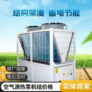 ������ҵ�ۺ�����ˮ���� ֱ��ѭ��ʽ����Դ�ȱû���90KWһվʽ���� ���׵ٿյ�