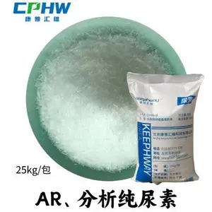 康普汇维 分析纯尿素 AR级尿素 含量99 针状结晶尿素 免费供样