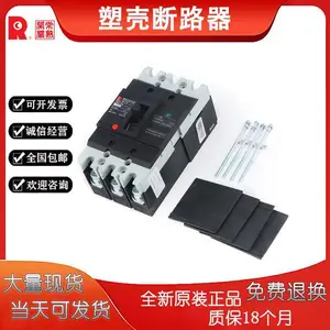 ԭ���� �� �ܿǶ�·��CM1-63L/3300/��籣��/6A/10A
