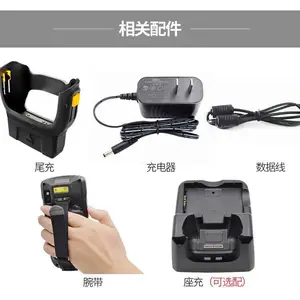 �Ų�Ѷ��urovo��i6200A�ֳ������ն� pda�ֳ��ն˶�ά��׼������