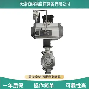 伯纳德 BT-190D BT-210D 气动球阀气缸