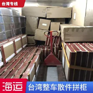 �����л����ڵ�̨�塢������̨�庣��ר�߳���С���������