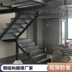 ���˸ֽṹ�����¥��������� ���������豸���� �����������