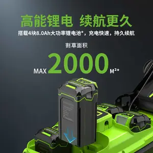 格力博（greenworks）40V四包草坪机大功率园林草坪修剪机LMB474
