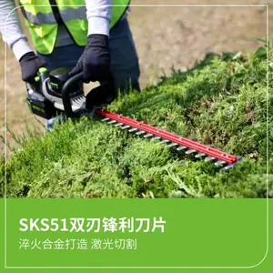 格力博（greenworks）40V锂电绿篱机电动修枝剪茶机无线园林HTF401