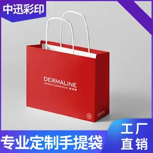 ���������ֽ��������ҵ��װ��װ�����ӡˢlogo������Ʒ�����