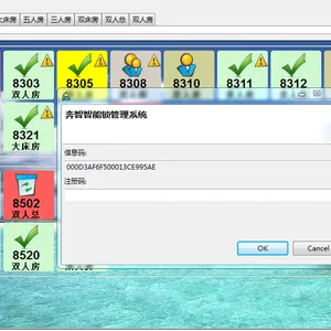 ƥ�䱼������ϵͳ����ע��Ƶ귿������������ȨLockHub��Ϣ�뼤��