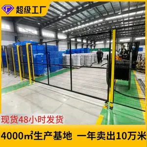 车间隔离护栏网 仓库护栏网 厂房货架隔离围栏 仓储护栏