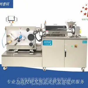 小型流延膜制样机 高分子材料塑化定型成膜实验设备【POTOP普同】