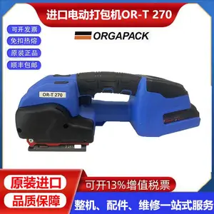 ORGAPACK瑞士原装ort270/ORT270手提式进口电动打包机捆扎机