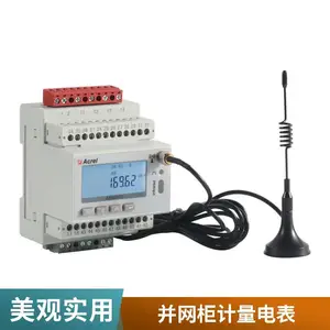 安科瑞ADW300三相交流电能表 DL/T645-2007双向计量 储能项目