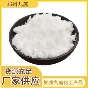 食品级卡波姆 凝胶悬浮剂 洗手液 增稠剂乳化剂 化妆品级原料