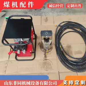 矿用锚具破拆工具 QLAC-15锚环破切器 淬火加工剖切器刀头