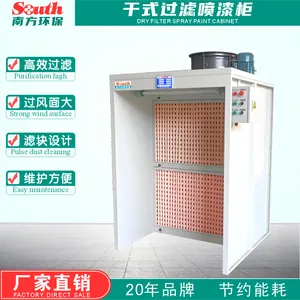 大型干式喷粉除尘房 水性油漆喷油处理柜 防爆涂装过滤设备厂家