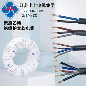 上上电缆集团 YZ 300/500V 5*6平方铜芯多股橡胶软电线