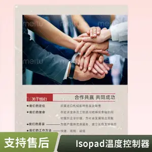美国ISOPAD主要IT-ACM、FG220原厂提供空气和辐射加热器