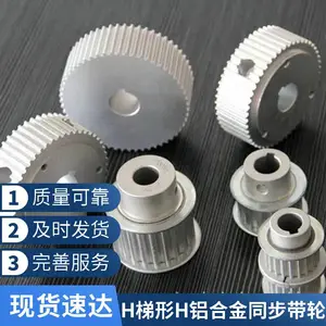 铝合金同步带轮 简易型精密胀套式带轮 供应金属传动同步轮