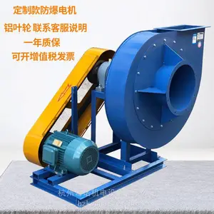供应Y6-41-9C型22KW离心式工业锅炉引风机 工业大功率离心式引风机