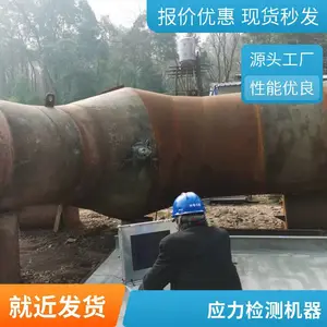 Ӧ��Ԫ����ɸѡ����豸 ���Կ����±��ϻ��� �亽����
