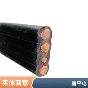 YGGRJBP扁平电缆抗拉强度
