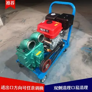 大功率抽粪专用泵厂家直发 ***高扬程抽粪机 池塘淤泥用吸污泵