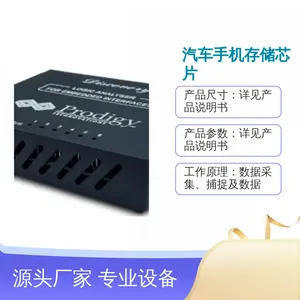 欧奥电子供应 UFS3.0协议分析仪 Prodigy品牌 手机芯片研发测试设备