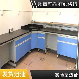 ȫ�ֱ�̨����̨ ��ľʵ��̨ ������ĥ����̨ �ɰ��趨��