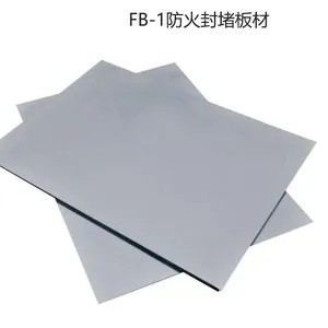 FB-1防火涂层板 DC-A2-FB-1防火封堵板材
