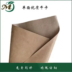 ��������ţ�� ����⻬ �������� �ʺ�ӡˢ ����� 120g 140g