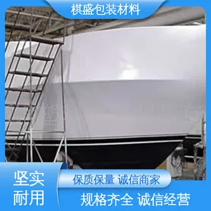 VCI气相防锈立体塑料袋 支持定制 选材优质 防水保温 天第包装