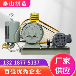 回转式鼓风机污水处理高压喷布增氧设备水产养殖低噪音回转风机