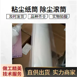�⵶ճ��ֽ��1100mm��·�����ʹ�����������������
